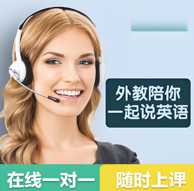 解析东莞10大成人英语外教1对1培训机构名单发布-EF成人英语