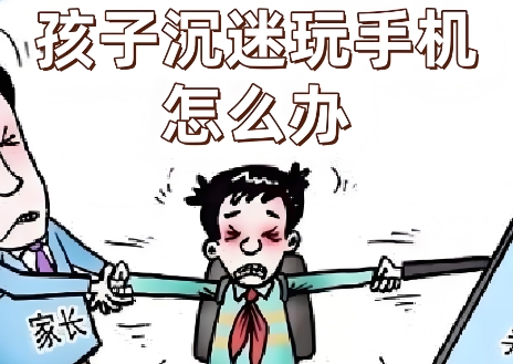 佛山市优质的前十助力孩子摆脱手机成瘾基地名单榜首一览