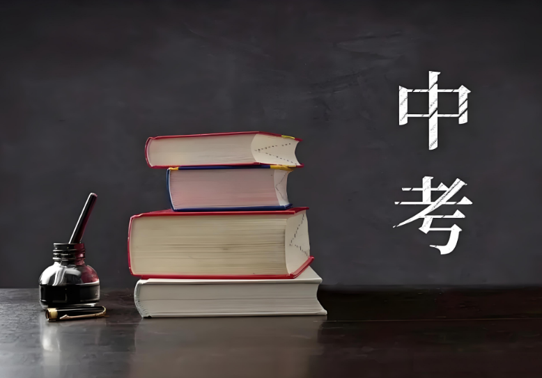 山西新10大正规辅导中考复读补习学校名单发布
