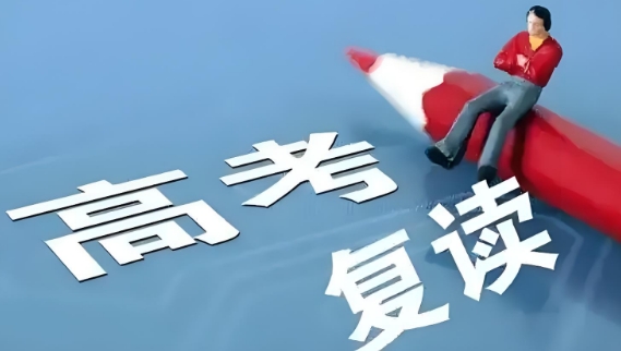 出效果！杭州市十大高考复读辅导学校名单榜首公布