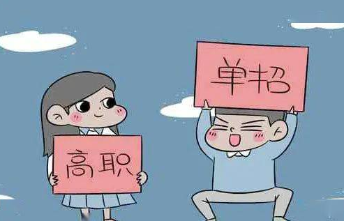 前十推荐辽宁省高职单招补习辅导学校榜首一览