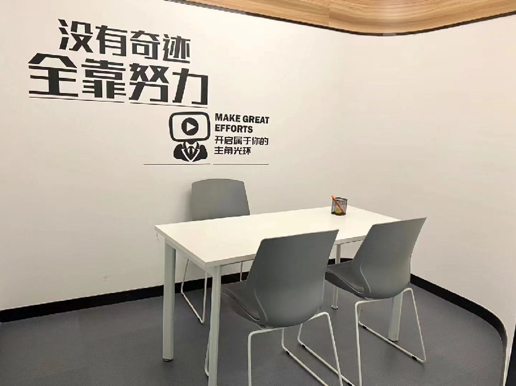 太原环球雅思交谈室