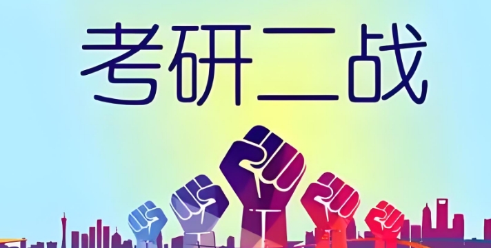 十大哈尔滨市评价好的考研二战教育机构名单推荐