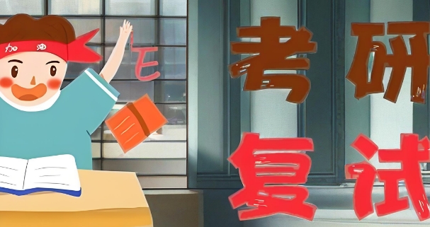揭晓昆明市排名前十的考研复试面试培训机构排行榜单