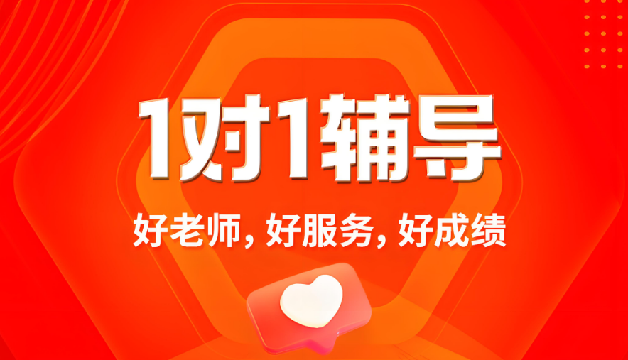 山西太原宣布榜单前十初高中一对一辅导补习优质学校名单汇总