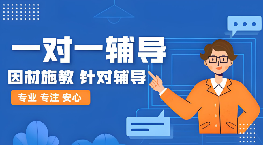 山西太原比较有名的初高中一对一辅导培训机构排行榜一览