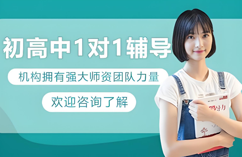 例数山西太原排行榜前十初高中一对一补习学校排行榜更新