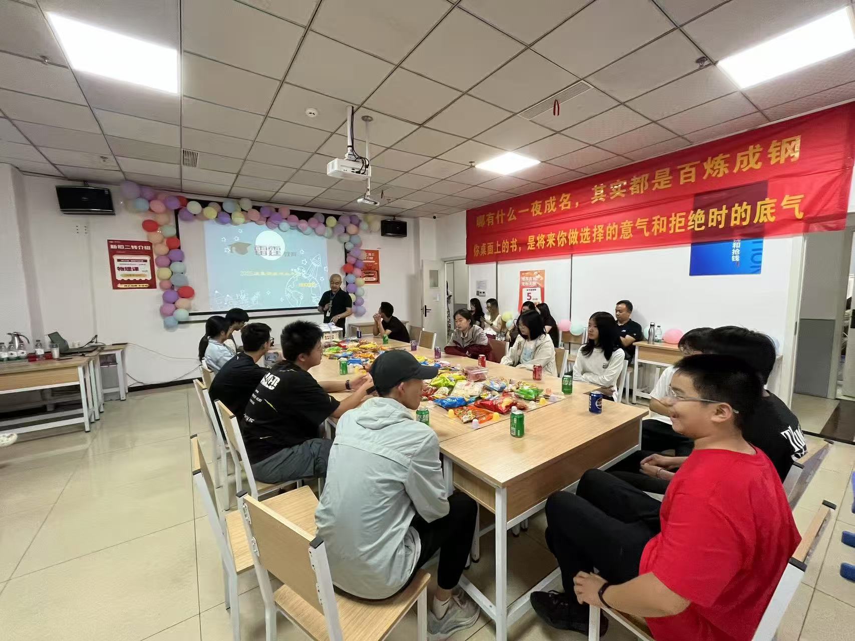 成都雷霆教育课堂