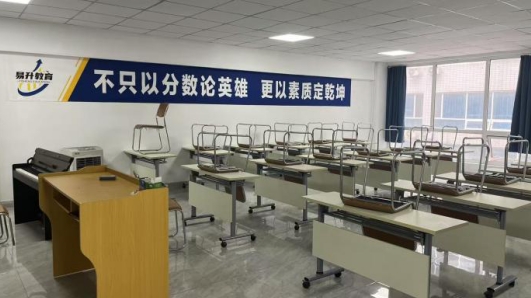 济南易升教育教室