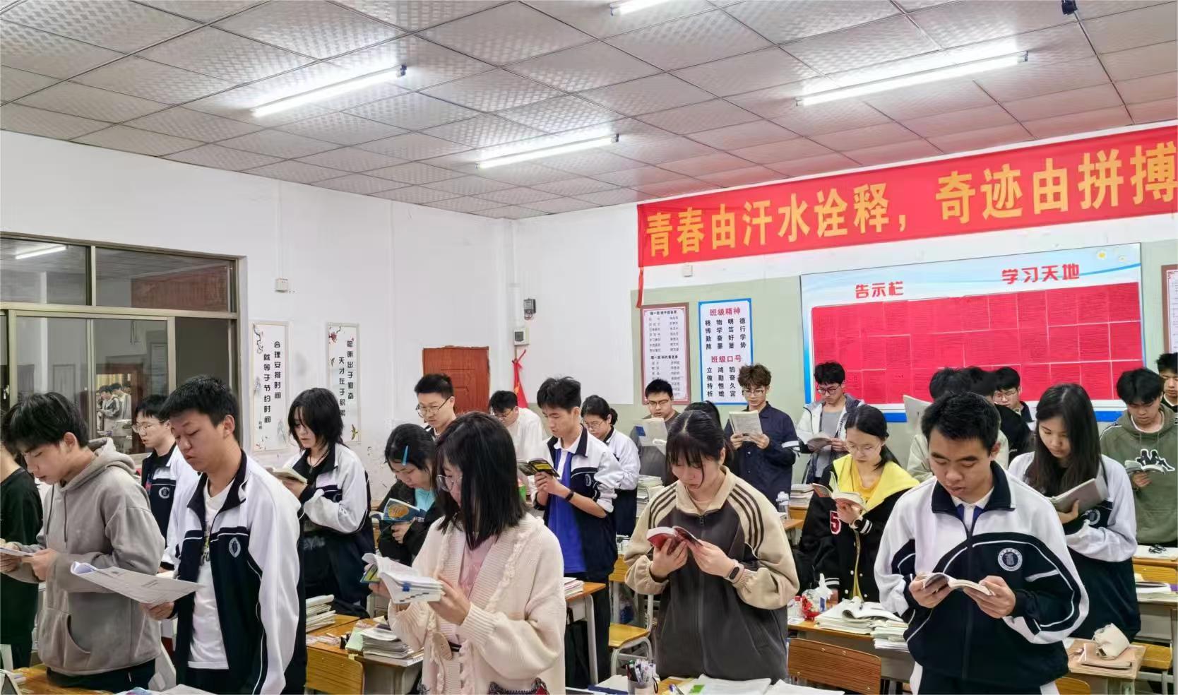 南天复读学校课堂