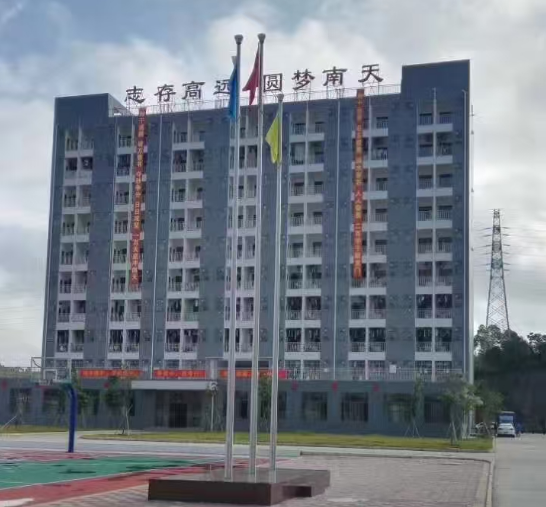 南天复读学校教学楼