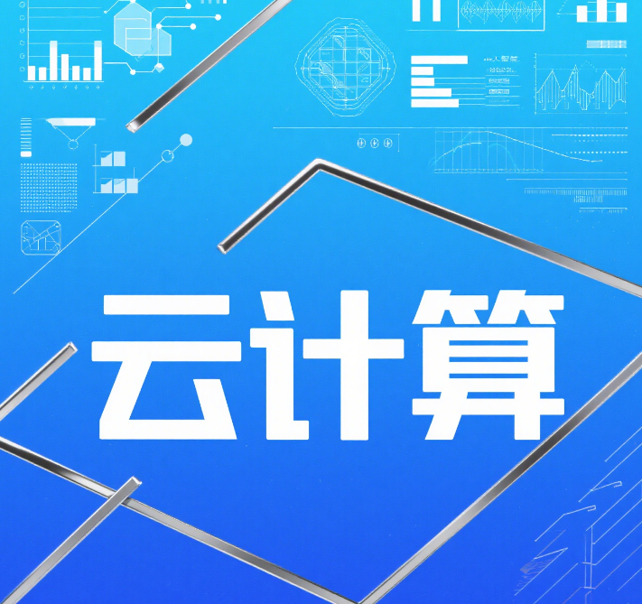 西安top10排名云计算全栈工程师培训学校哪家比较好