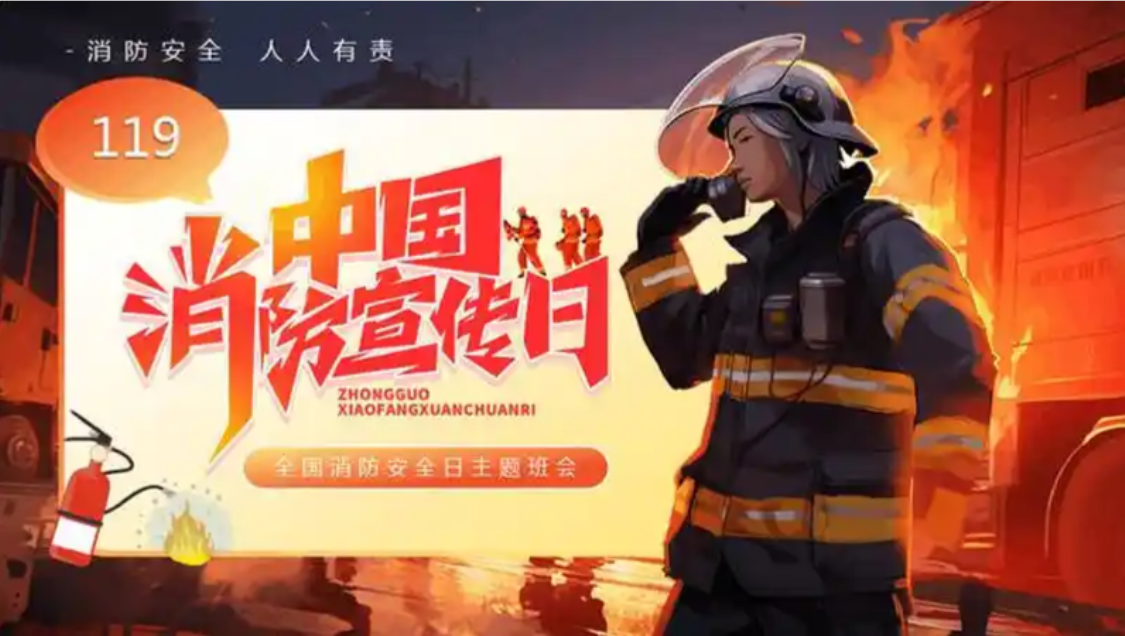 2025浙江杭州消防实习培训机构面向全国招收学员了