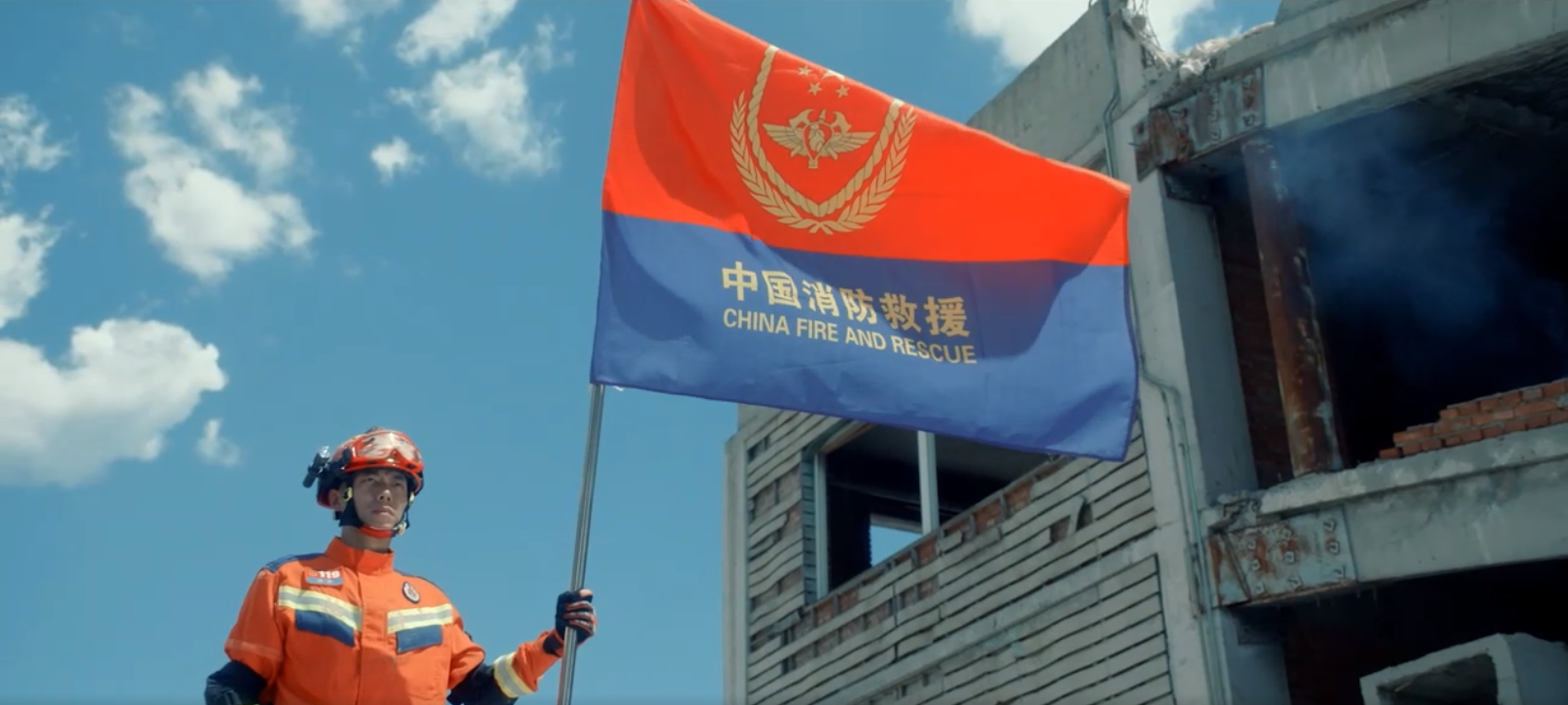 消防战士