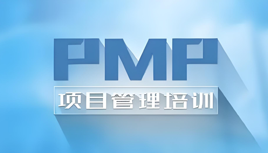 汇总实力TOP榜武汉PMP项目管理培训机构排行榜一览
