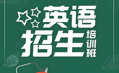 南京市建邺区好评度十分高的青少年儿童双语阅读培训机构排名更新
