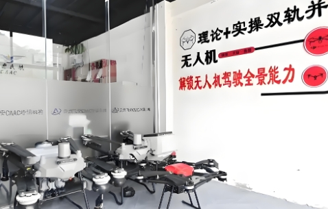 领航者无人机培训基地实操