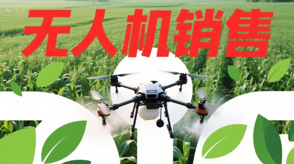 石家庄市十大靠谱的无人机销售培训基地实力排名更新一览
