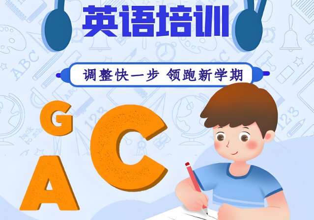 细数南京市建邺区实力强的青少年儿童双语阅读培训机构名单汇总