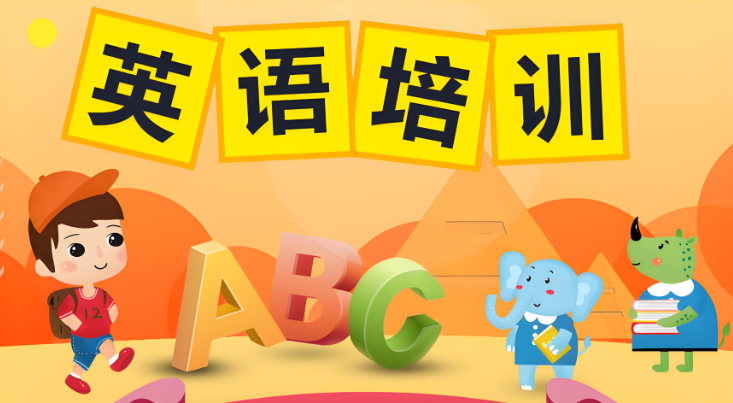10佳南京市青少年儿童双语阅读辅导培训机构top10一览