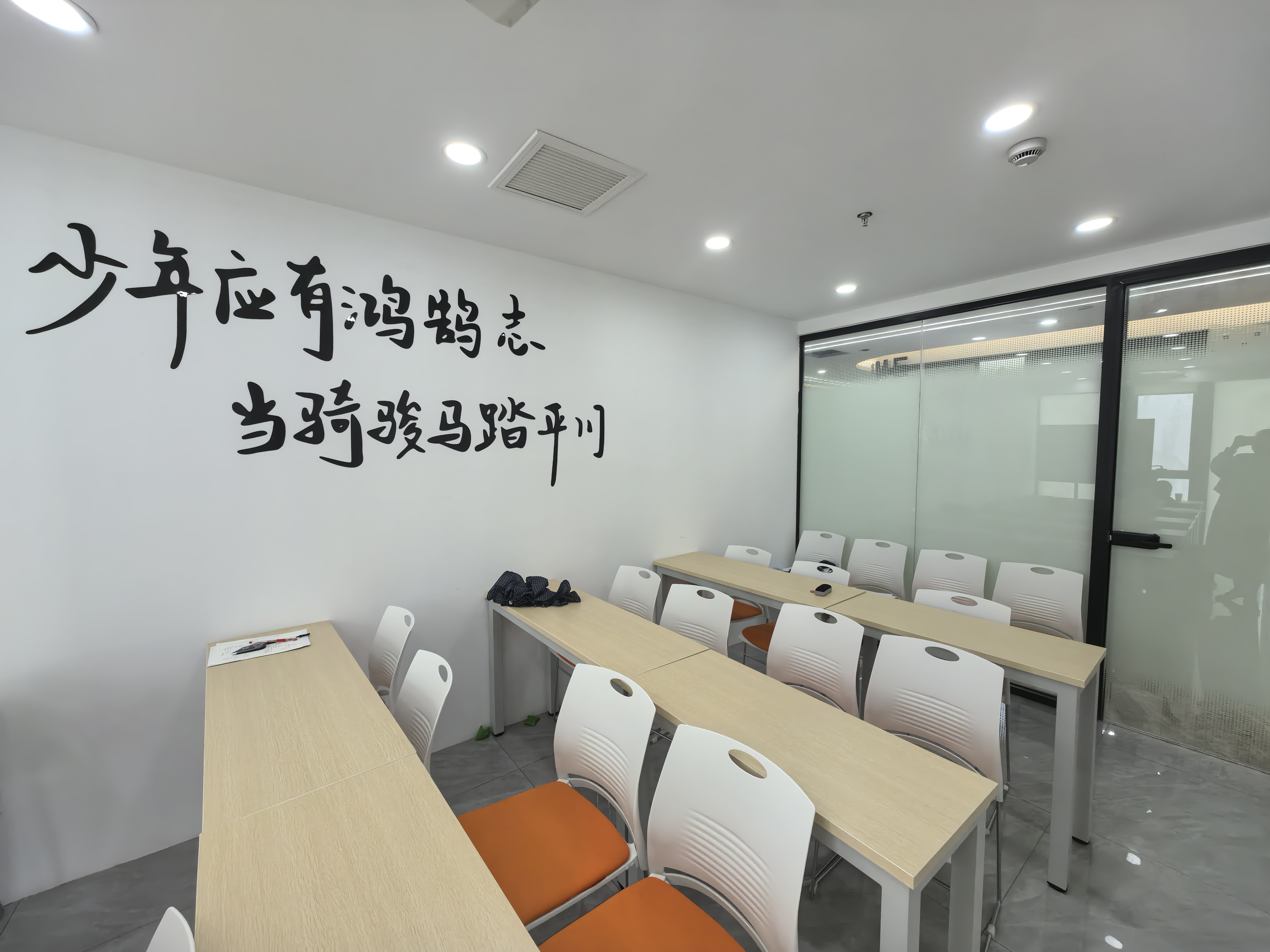铭思优学教室