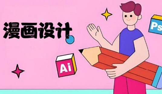 杭州市今日精选排名前十的漫画设计培训机构名单出炉一览表