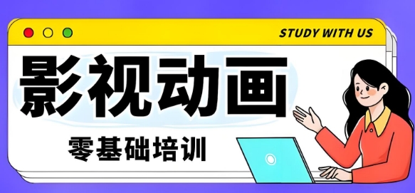 排名更新-南京市前十实力强的零基础入门影视动画培训机构名单