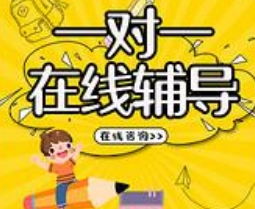 揭晓浙江十大排名好的一对一辅导机构名单介绍