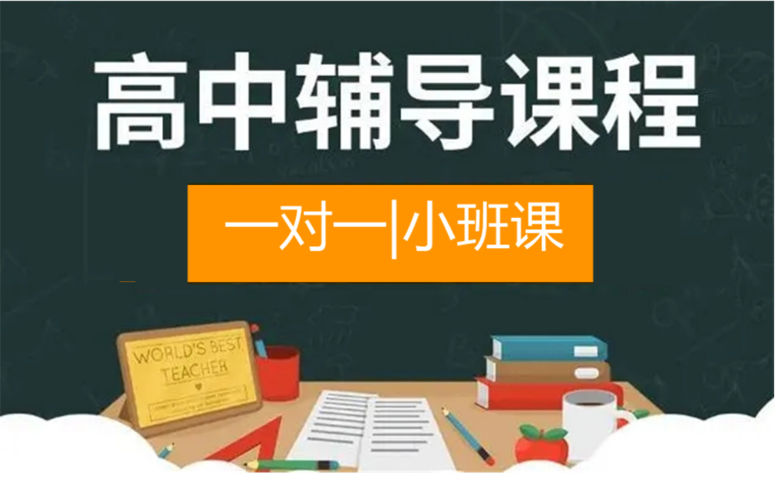 年度热推北京高中复读班十大排名