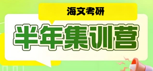 盘点重庆市教的好评价高的半年集训营辅导机构十大排名一览
