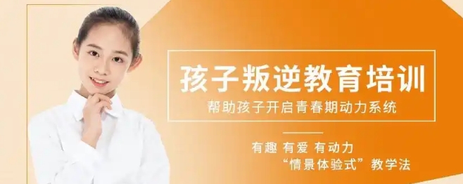 贵阳国内十大青少年叛逆离家出走教育机构排名