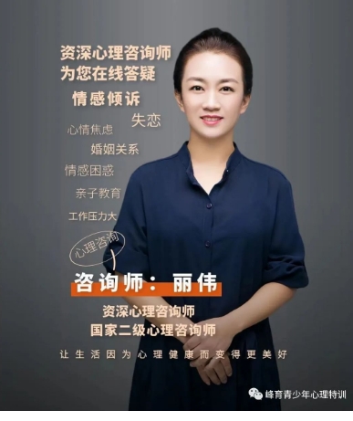 赵丽伟