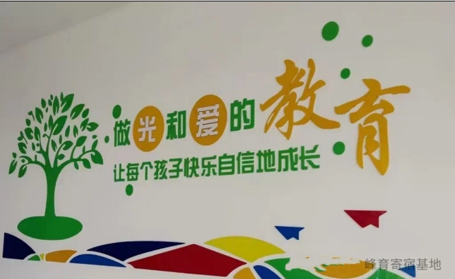 吉林省峰育青少年叛逆特训基地（教学环境）