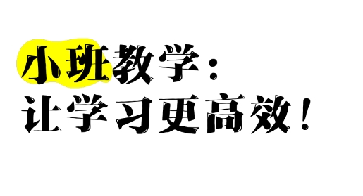成都实力排名好的初中小班辅导机构更新排名前十