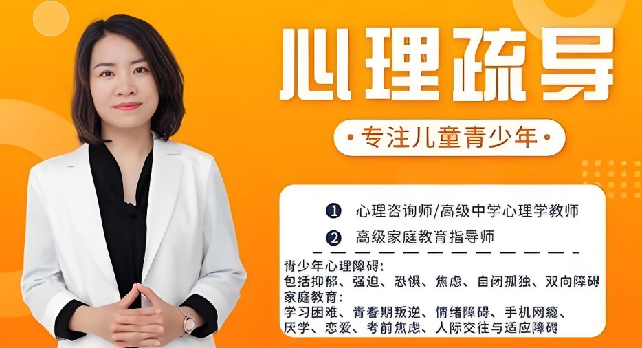 黑龙江十大排名好的孩子叛逆抑郁心理疏导学校名单大盘点