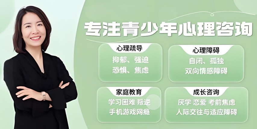 黑龙江排名前十的叛逆抑郁心理咨询学校排名榜今日公布