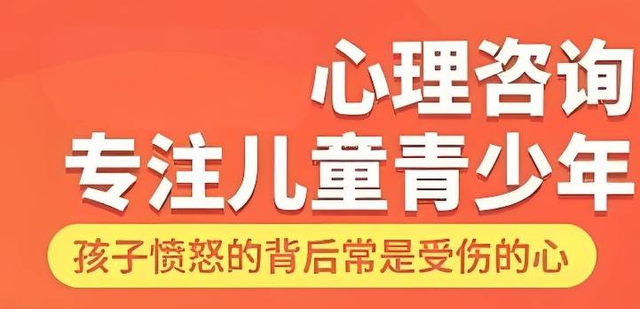 口碑榜十大推荐长春市叛逆抑郁青少年管教学校排名名单一览