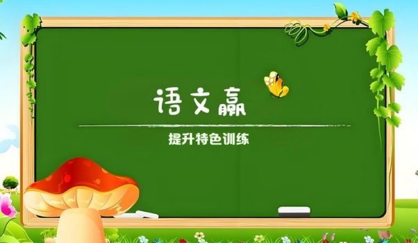 口碑一览|国内沈阳市语文赢培训学校排行榜前十名单