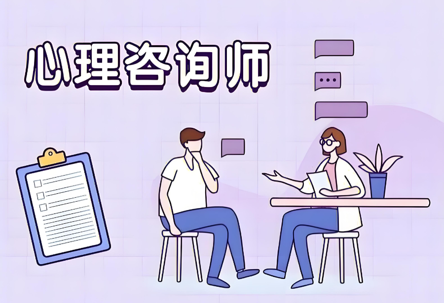 强力推荐石家庄10大优质的心理咨询师培训指导机构前十名单一览