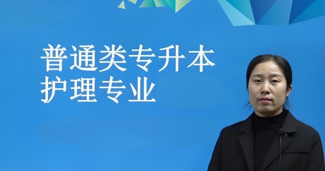 营口市今日强推的专升本护理专业培训机构10大排行榜榜单推荐一览
