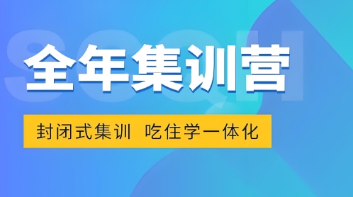 更新TOP十昆明市考研全年集训营培训机构排名甄选一览表