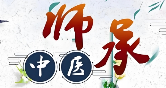 武汉市10大优秀的中医师承培训学校排名出炉