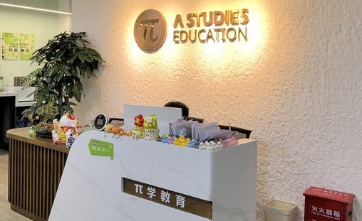 π学教育前台