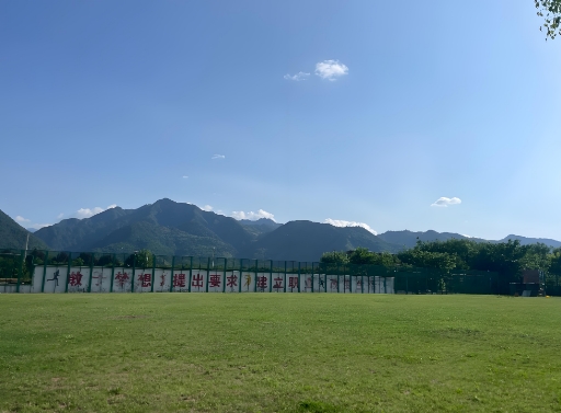 正心户外拓展（操场）