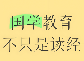 西安市青少年叛逆学习国学教育机构十大排名公布