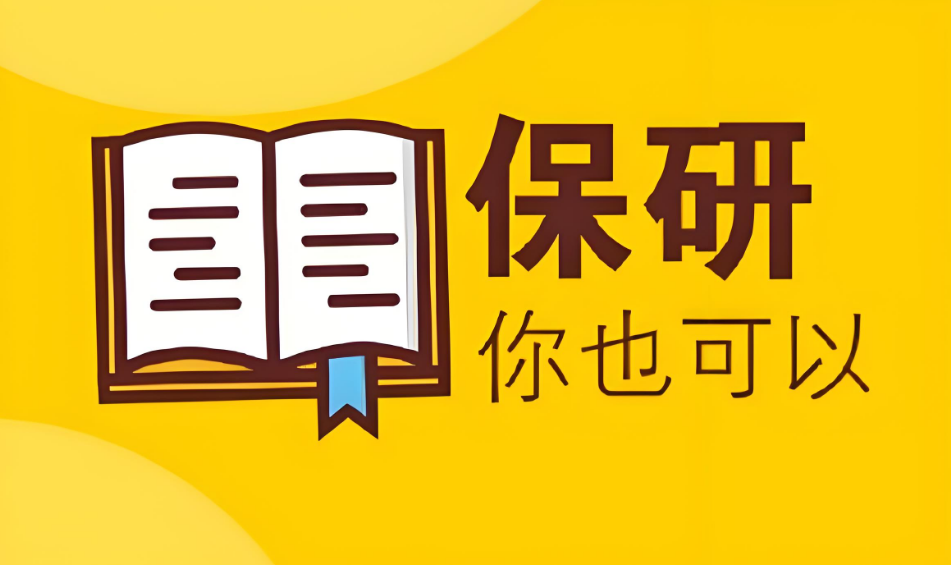 top汇总一览-国内专业的线上保研规划指导服务机构排行榜