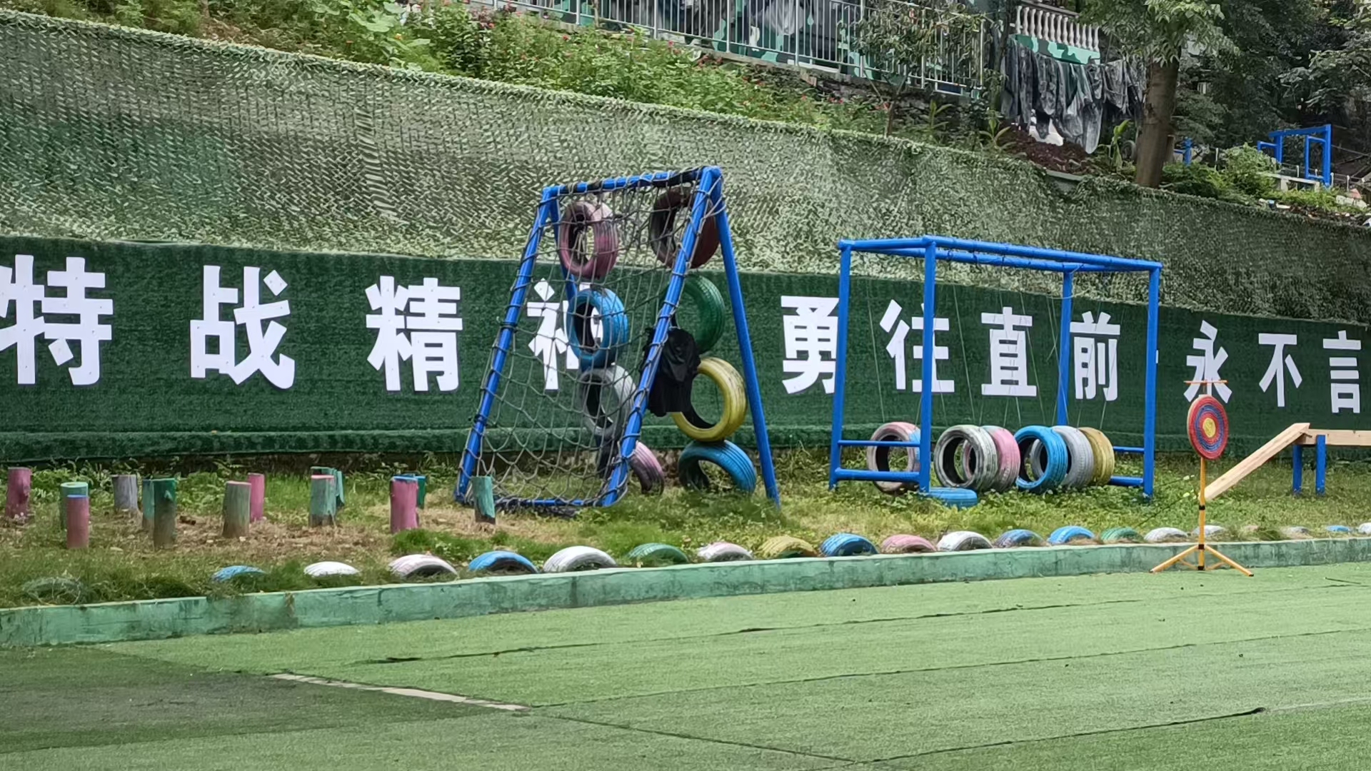 贵州桥灵青少年素质教育操场