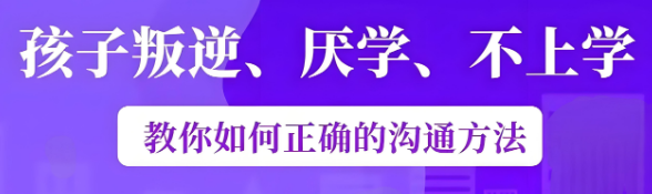 辽宁叛逆厌学行为改造学校十大排名一览