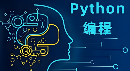 杭州市前十口碑实力超好的Python编程教育机构名单