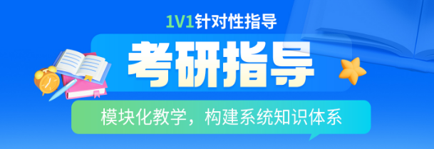 前10长春市净月校区考研彩虹卡培训机构排行榜一览